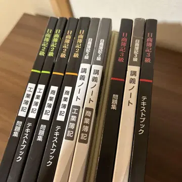 부기 교재