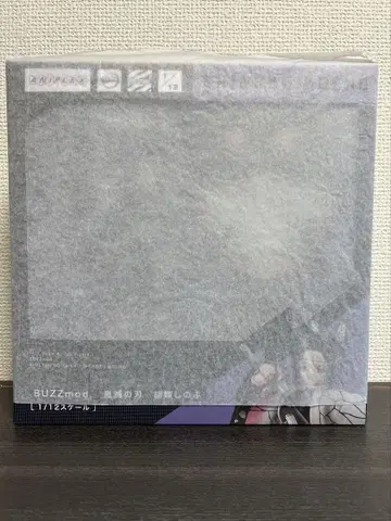 미개봉 BUZZmod. 귀멸의 칼날 호토시노부 ANIPLEX 애니플렉스