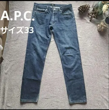 A.P.C. 데님 슬림 빅 사이즈 청바지