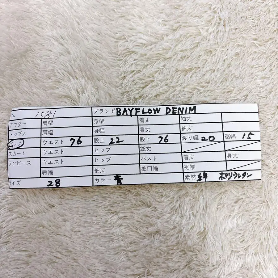 12번째 상품 이미지