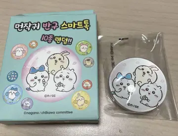 한국 한정판 치이카와 하치와레 토끼 스마트폰 그립