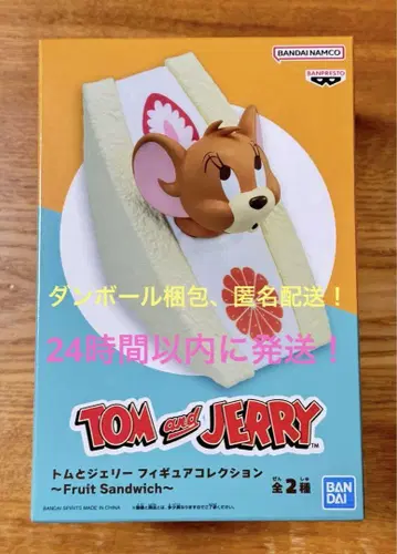 새 제품 미개봉 톰과 제리 피규어 컬렉션 과일 샌드위치