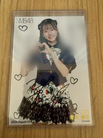 [ 뒷코멘트 있음 ] NMB48 아오하라 유카 친필 사인 브로마이드