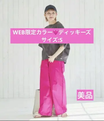디키즈(Dickies) 코튼 덤프 와이드 팬츠 핑크 S
