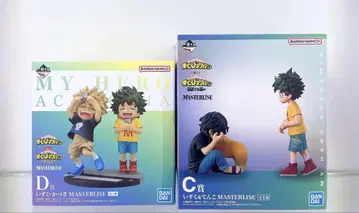 제일복권 히로아카 D상 이즈쿠 카츠키 C상 이즈쿠 텐코 2세트
