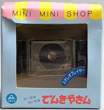 알프스 상사 작은 작은 전기 가게 스테레오 플레이어