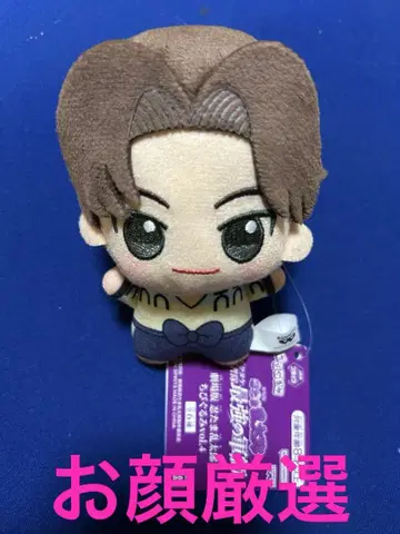 닌자 타마 란타로 미니 인형 푹신한 인형 남코 한정판 야마다 리키치