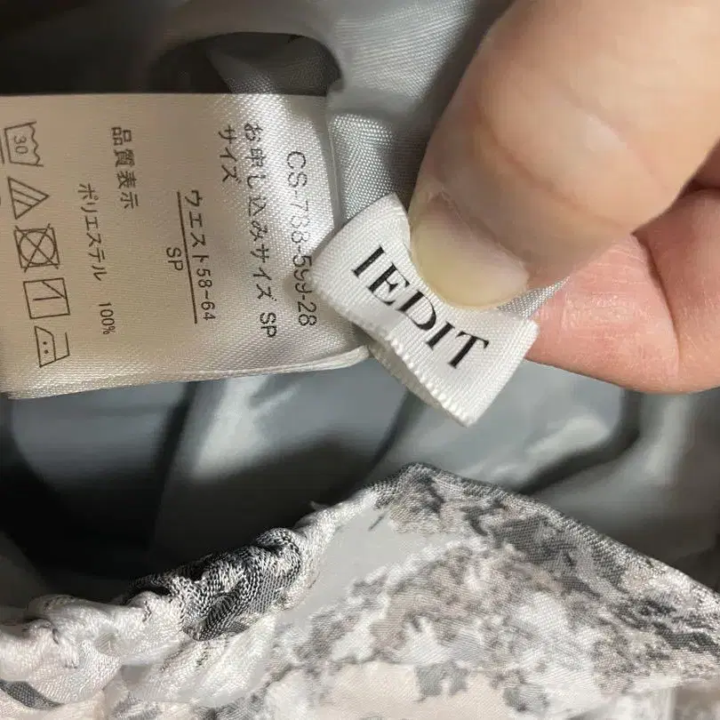 9번째 상품 이미지