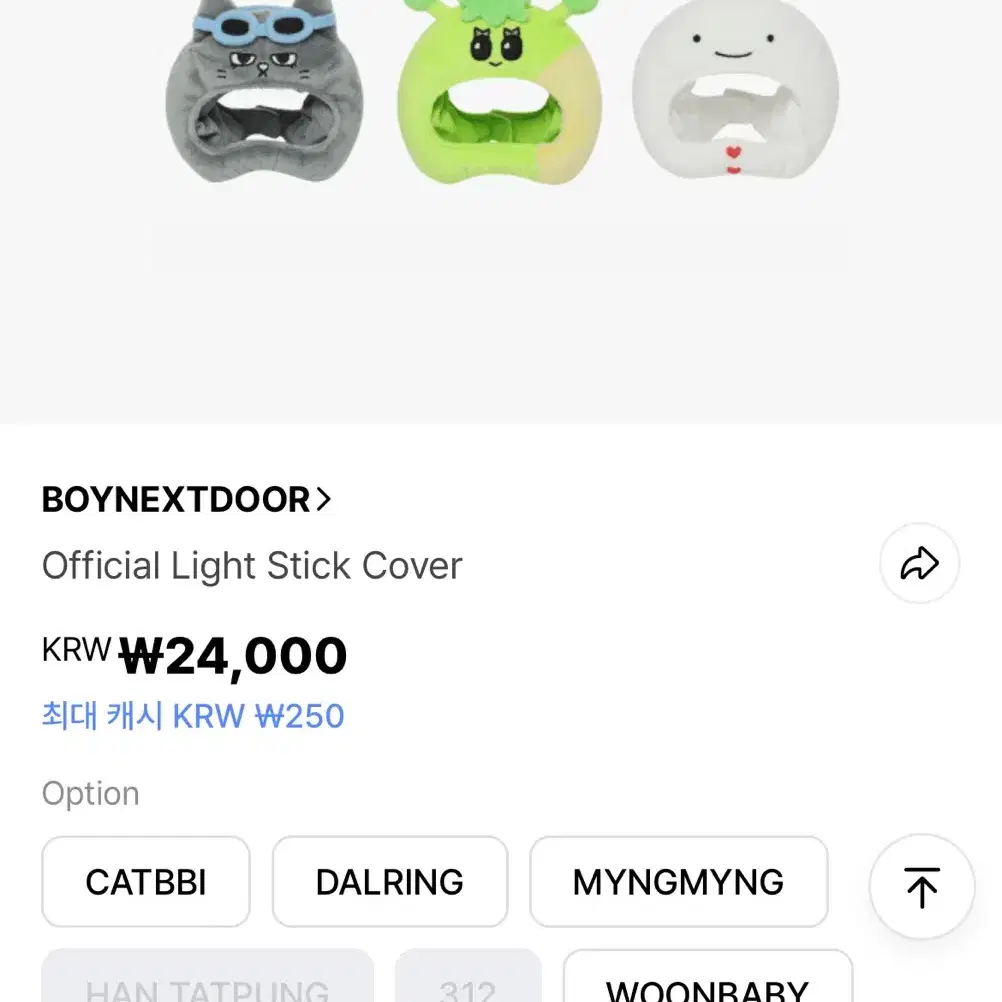 BOYNEXTDOOR | 보이넥스트도어 Samhani 312 Leehan Boynextdoor