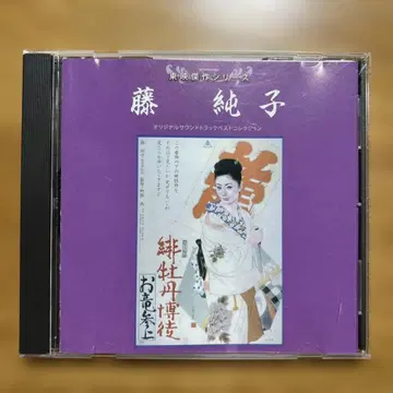 후지 준코 붉은 모란 도박꾼 오리지널 사운드트랙 도에이 걸작 시리즈 CD