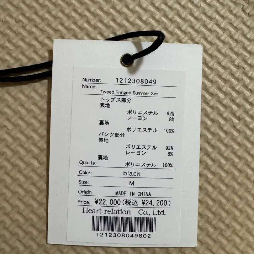 12번째 상품 이미지