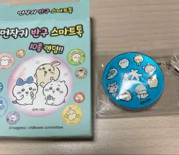 한국 한정 치이카와 모두의 스마트폰 그립