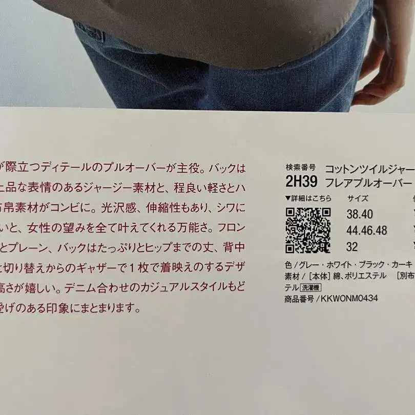 2번째 상품 이미지