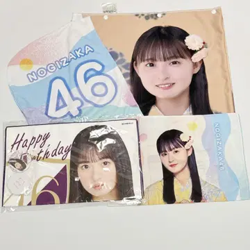 노기산 46 엔도 사쿠라 여름 전국 투어 2022 생일 기념 상품 세트