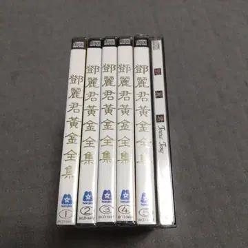 등리군 테레사 텐 CD 6장 세트