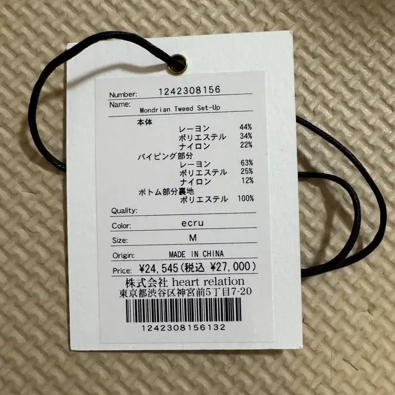 9번째 상품 이미지