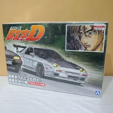 아오시마 이니셜D 타카하시 료스케 FC3S RX-7 하코네 대결 사양