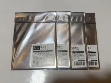 니지산지 가요제 체키 브로마이드 나토나리 풍락조투 야나리