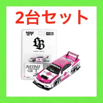 LBWK 한정판 MINIGT 1/64 시리비아 S15 2023 오토피네스