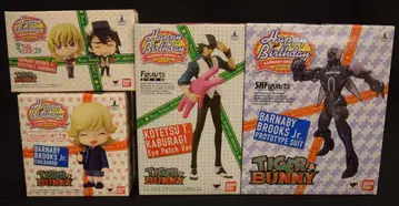반다이 S.H.Figuarts 타이거 앤 버니 버나비 생일 세트