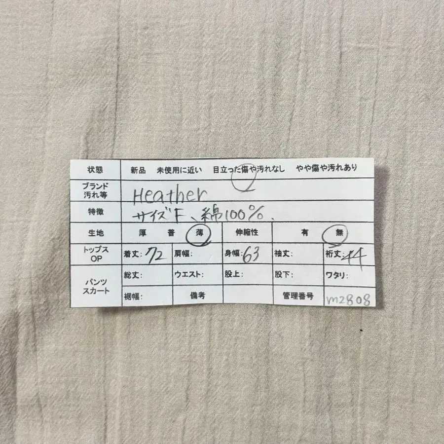 2번째 상품 이미지