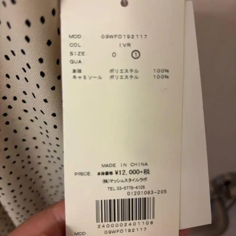 2번째 상품 이미지