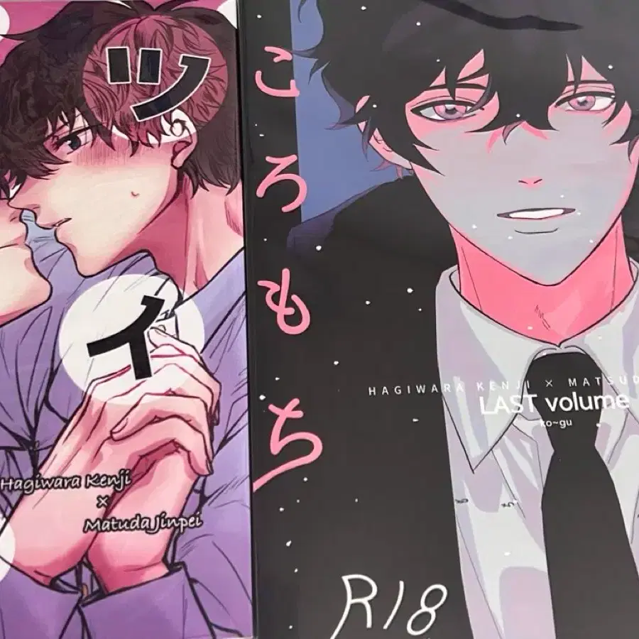 Conan Hagiwara doujinshi 명탐정코난,하기마츠,코난회지,명탐정코난동인지 on Bunjang Global  Site.