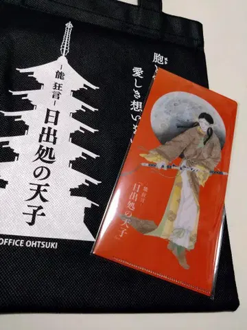 히노이즈루토코노텐시 티켓 홀더 노 쿄겐 야마기시 료코