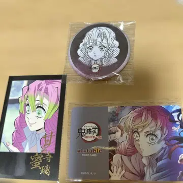 감로사 미리 ufotable HIROMA 특별 선물 세트 3종 세트