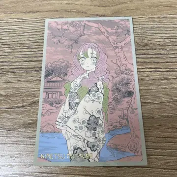 귀멸의 칼날 메모리얼 컬렉션 칸로지 미츠리