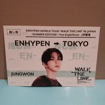 JR 도카이 최애 여행 ENHYPEN 정원 엽서