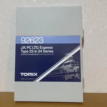 TOMIX 92623 트와일라잇 익스프레스 8량 세트