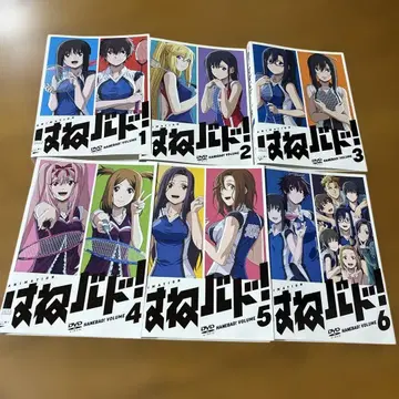 하네바도! DVD 전 6권