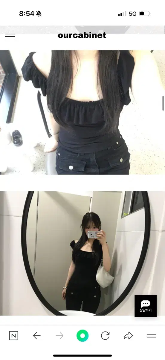 Product Details - 2