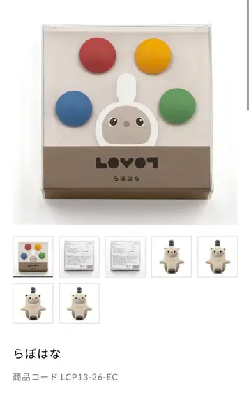 LOVOT 라보꽃