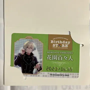 아이돌 마스터 생일 화원 백백인 카드