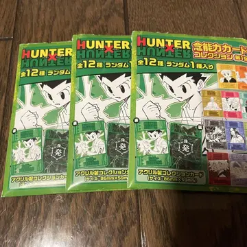 HUNTER x HUNTER 넨 능력 카드 컬렉션