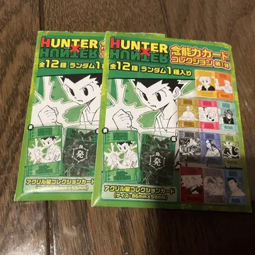 HUNTER x HUNTER 넨 능력 카드 컬렉션