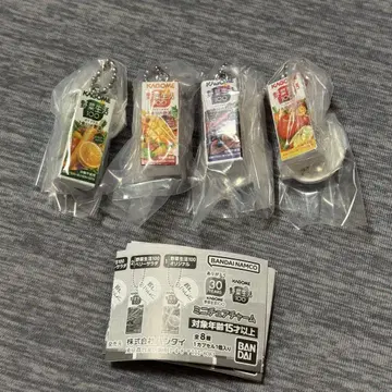 카고메 야채 생활 100 미니 찰름 4점 세트(개별 판매 불가)