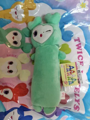 TWICE LOVELYS 넙죽넙죽 파우치 GiGO 한정판
