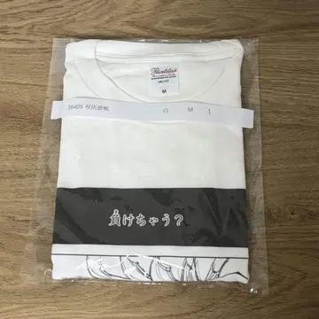점프+ T셔츠SHOP 주술회전 221화 득상 고죠 사토루