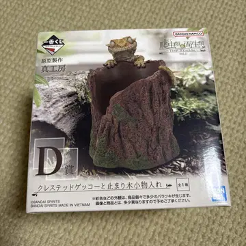 파충류 & 양서류 제일복권 D상 크레스티드 게코의 횃대 소품함