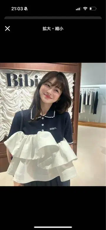 Bibiy. 프릴 장식 네이비 폴로 셔츠 반팔