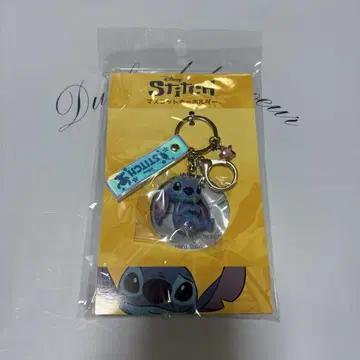 스티치 키링