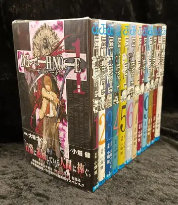집영사 점프 코믹스 코바타 켄 DEATH NOTE 전 12권 세트