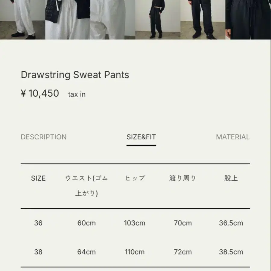 2번째 상품 이미지