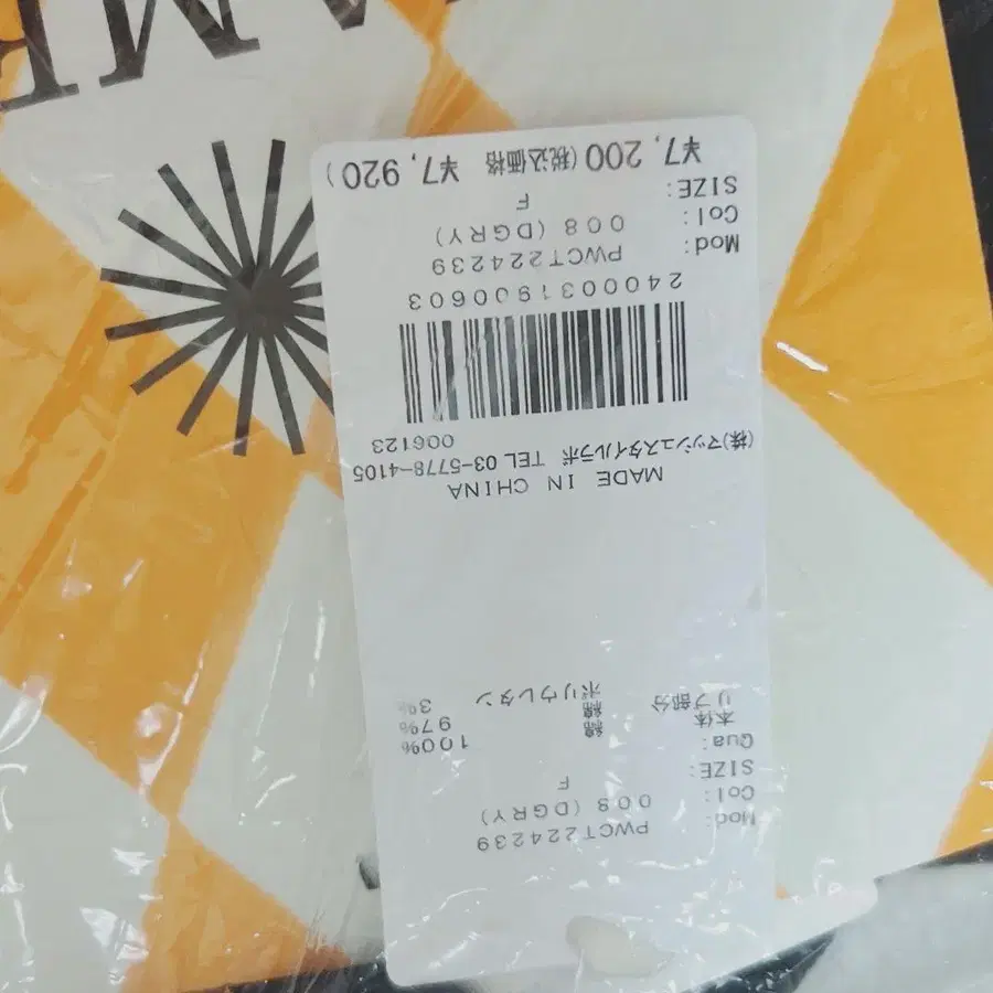 2번째 상품 이미지