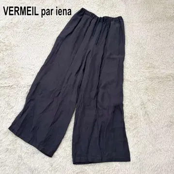 VERMEIL par iena 이에나 23 AW 린넨 릴랙스 팬츠 M