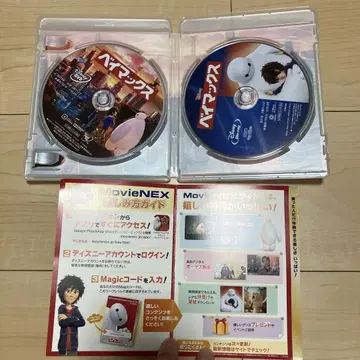 베이맥스 2장 세트 블루레이 DVD