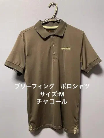 브리핑 그레이  차콜  폴로 셔츠 M